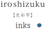 Iro Shizuku ink can be purchased here.